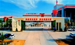 電廠(chǎng)入廠(chǎng)安全須知